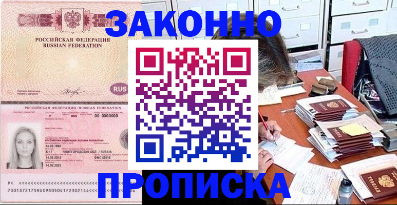 найти адрес прописки в Лихославле