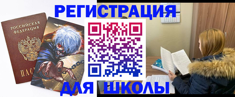 временная регистрация собственник в Лихославле